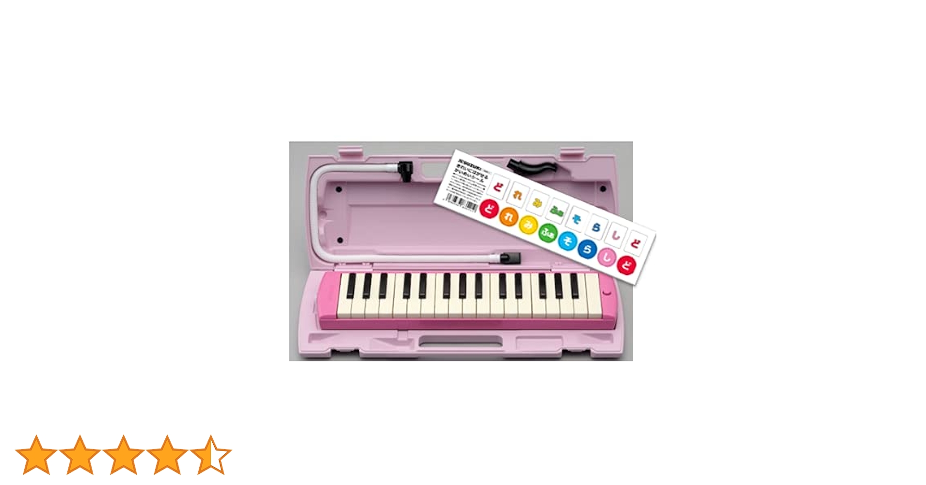 Amazon | ピアニカ ヤマハ P-32EP かいめいシールセット (ピンク